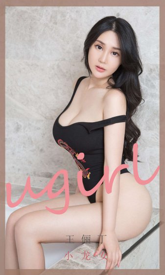 果冻传媒母亲和女儿李琼